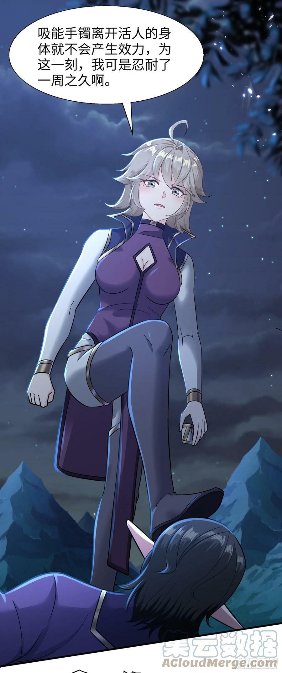 57.银翼杀手18