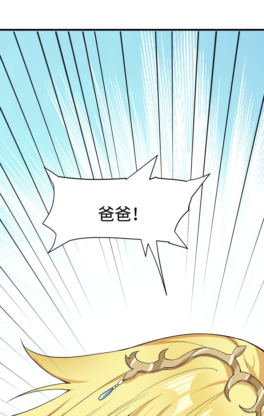 5.和天使老婆在一起46