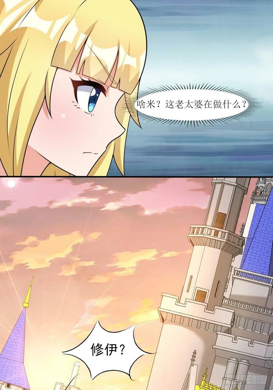 22.钟声响起归家的讯号28