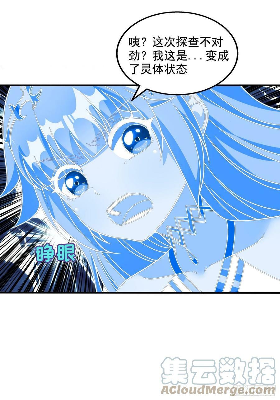 28.碎日剑18