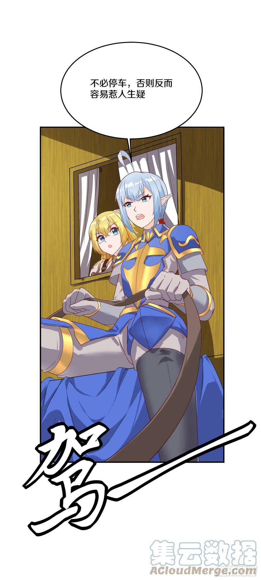 75.启程54