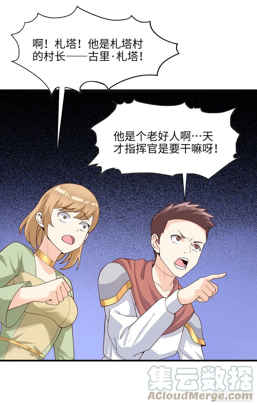 80.铅云叠叠45