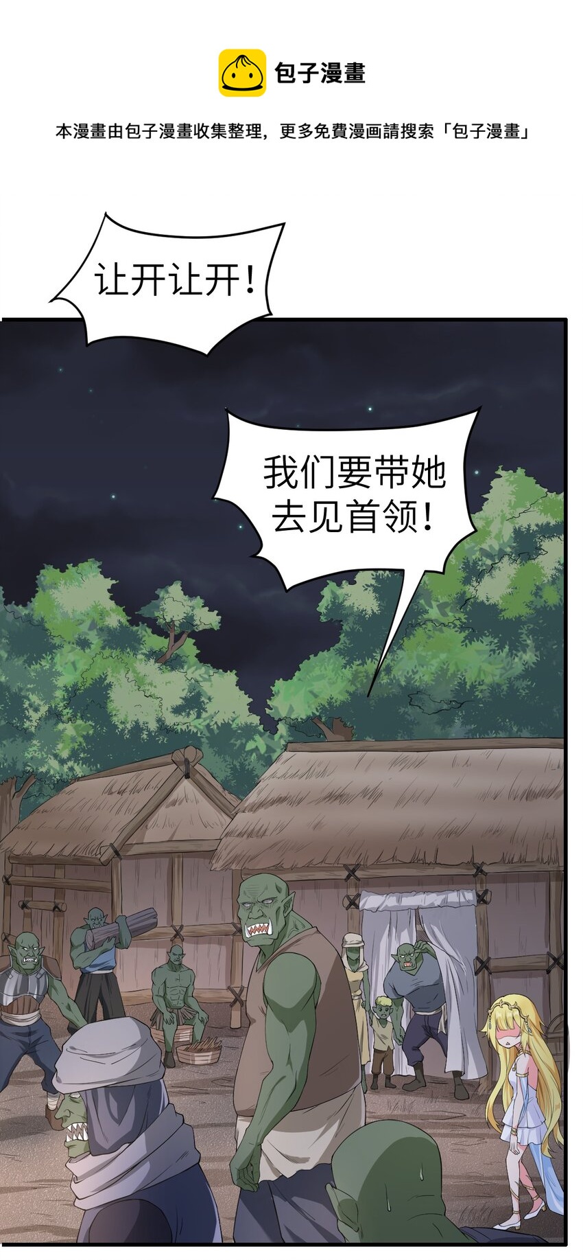 5.和天使老婆在一起14