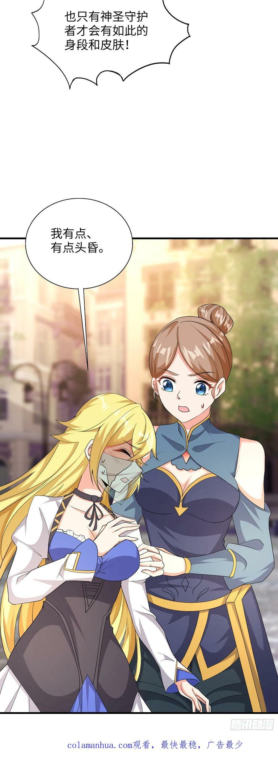 78.天才指挥官62