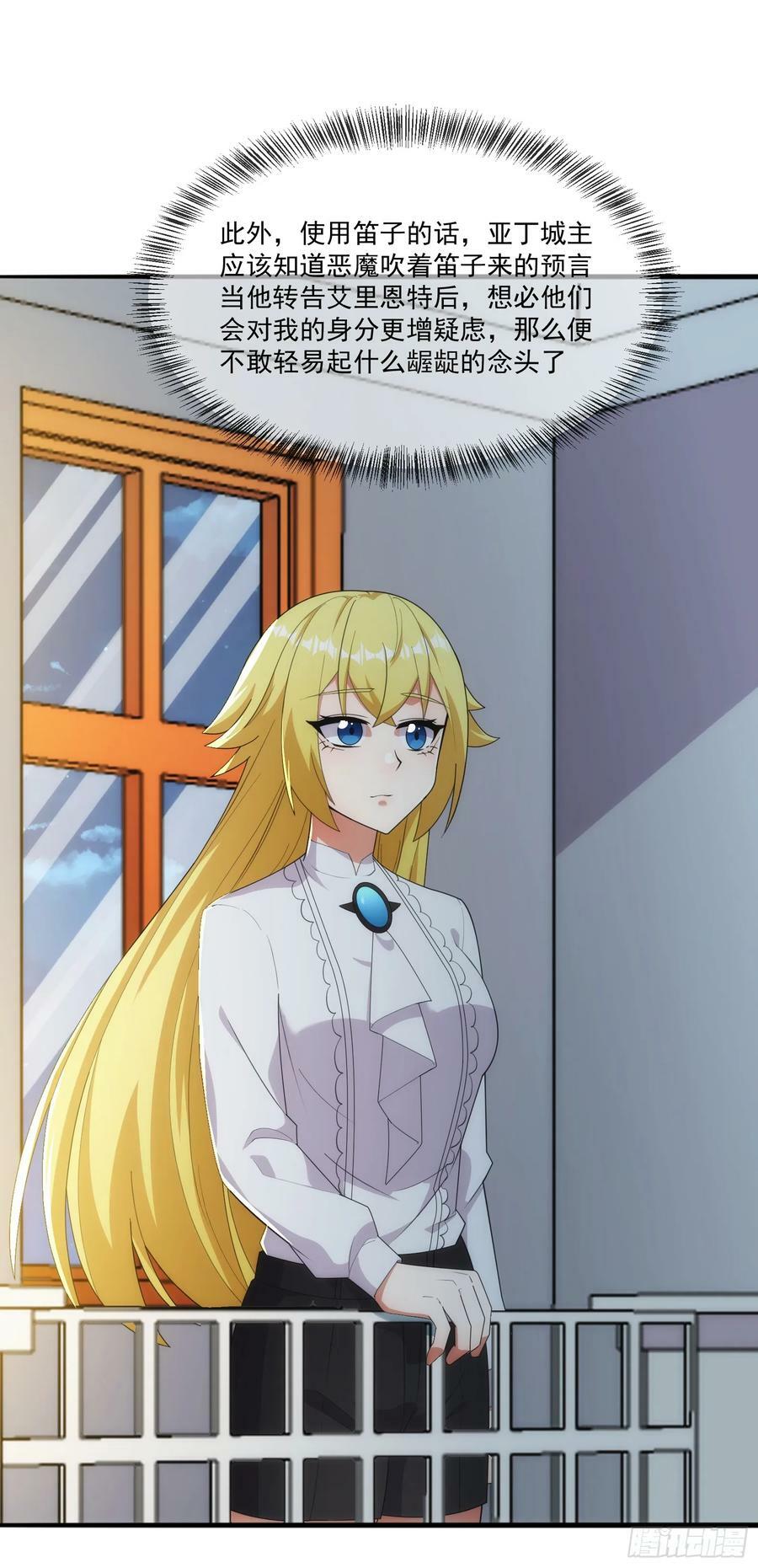 92.月夜笛歌56