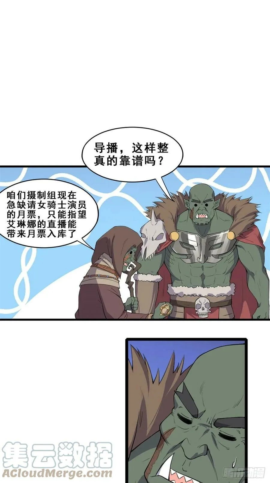 预告！！！！7