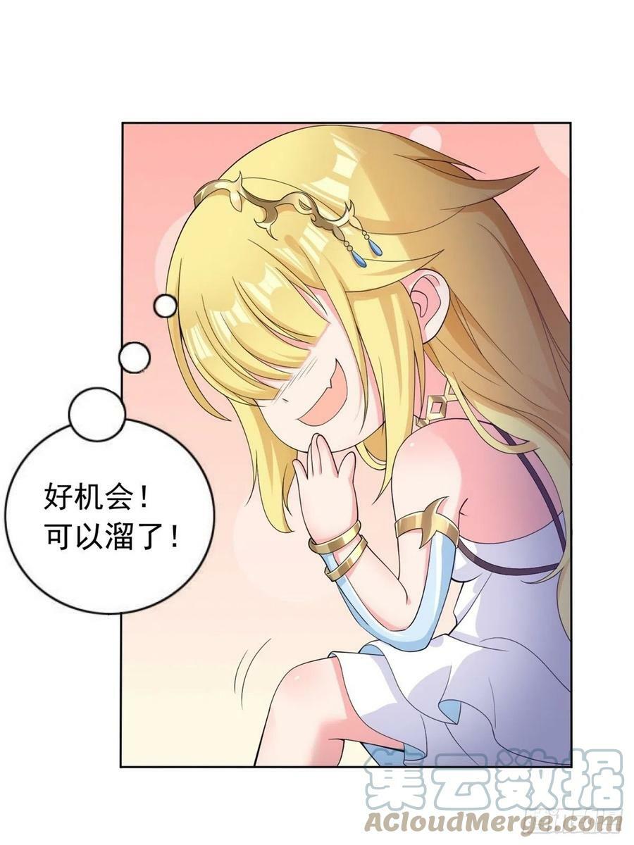 13.太美丽啦 哎这不城主吗18