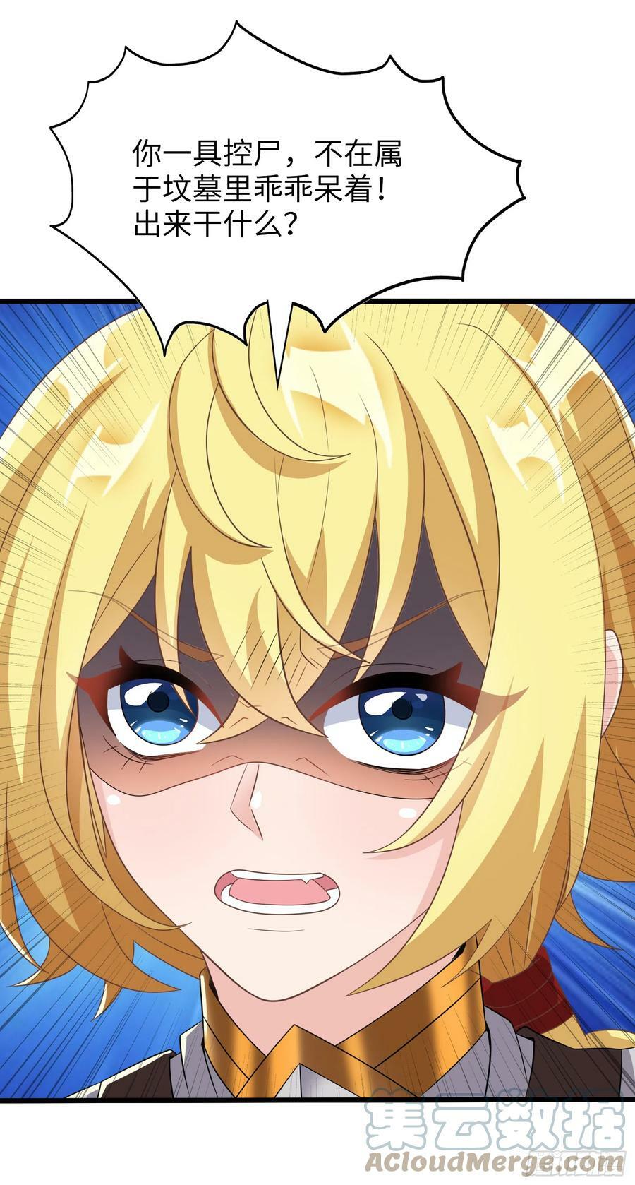 55.三人组21