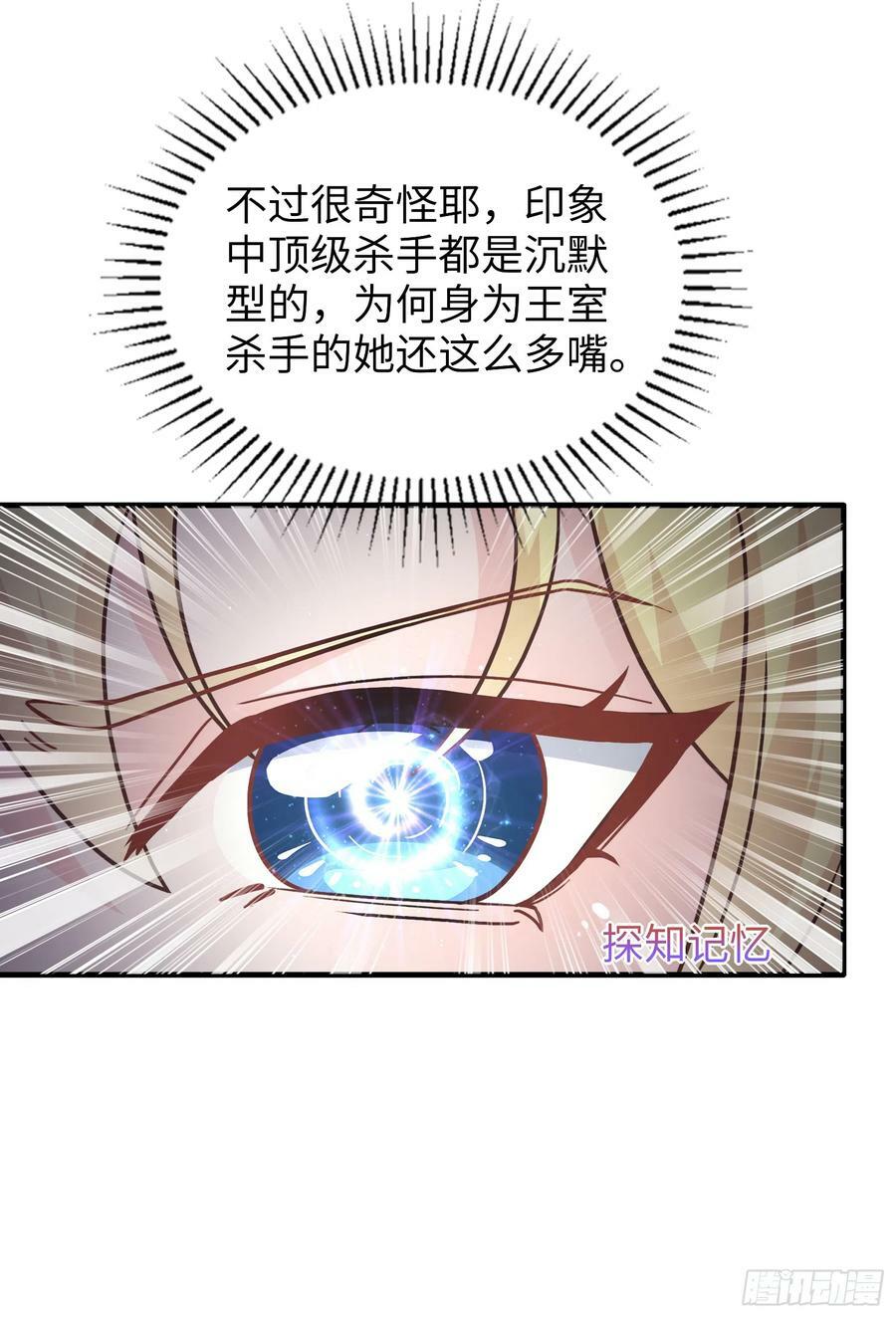 57.银翼杀手23