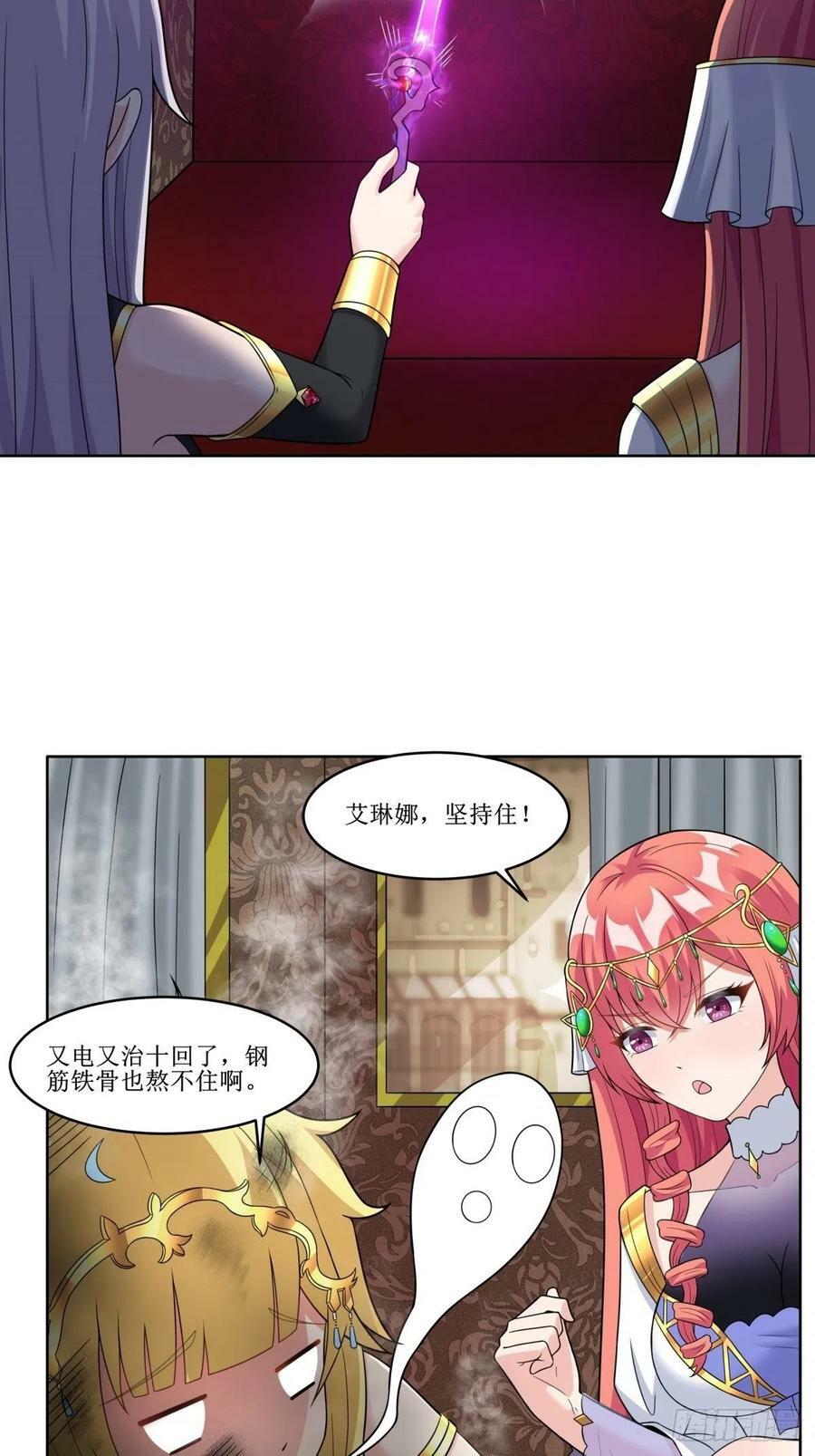 24.试着将它慢慢融化41