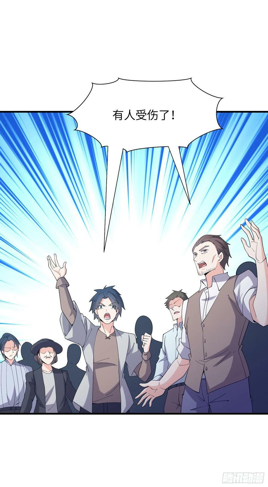 78.天才指挥官49