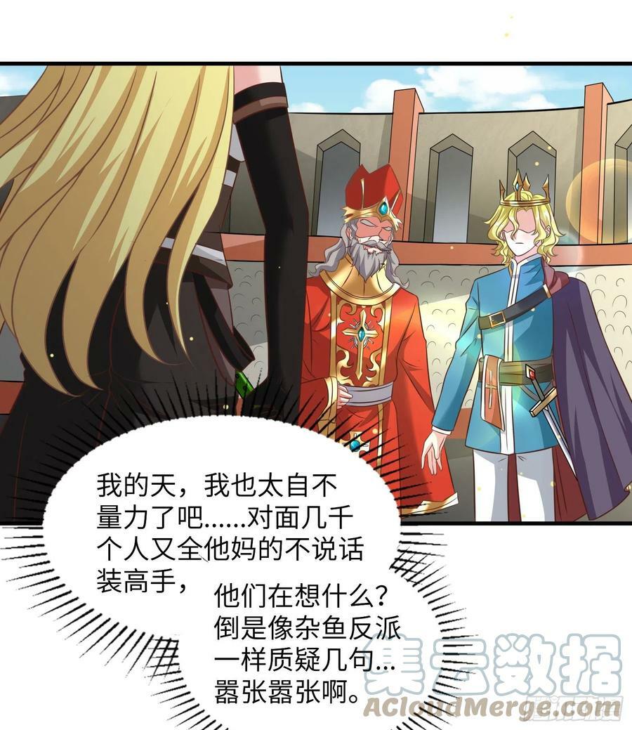 46.你管这叫战斗？27