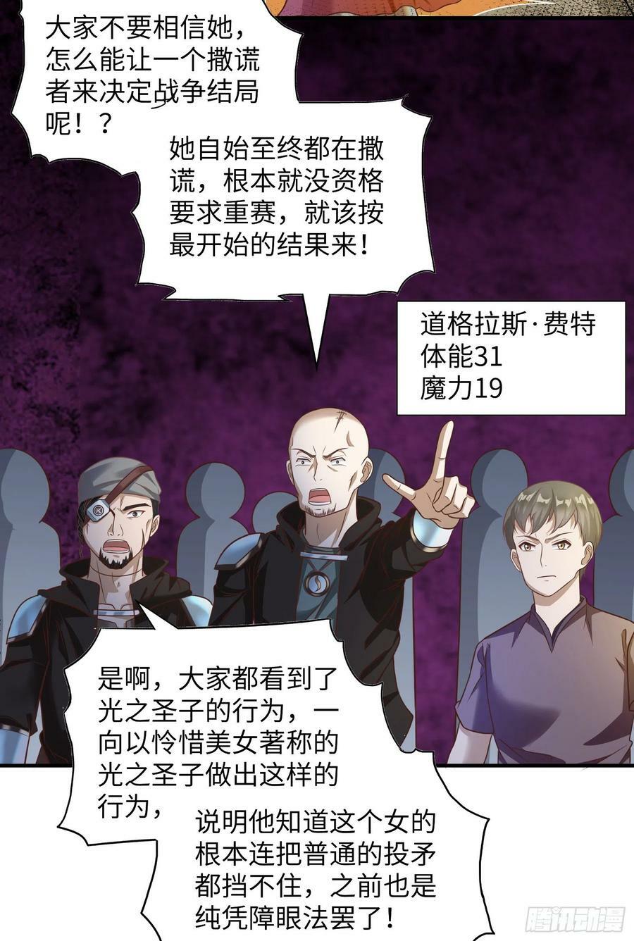 50.艾门43