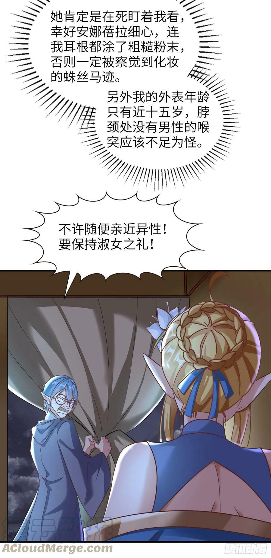 55.三人组66