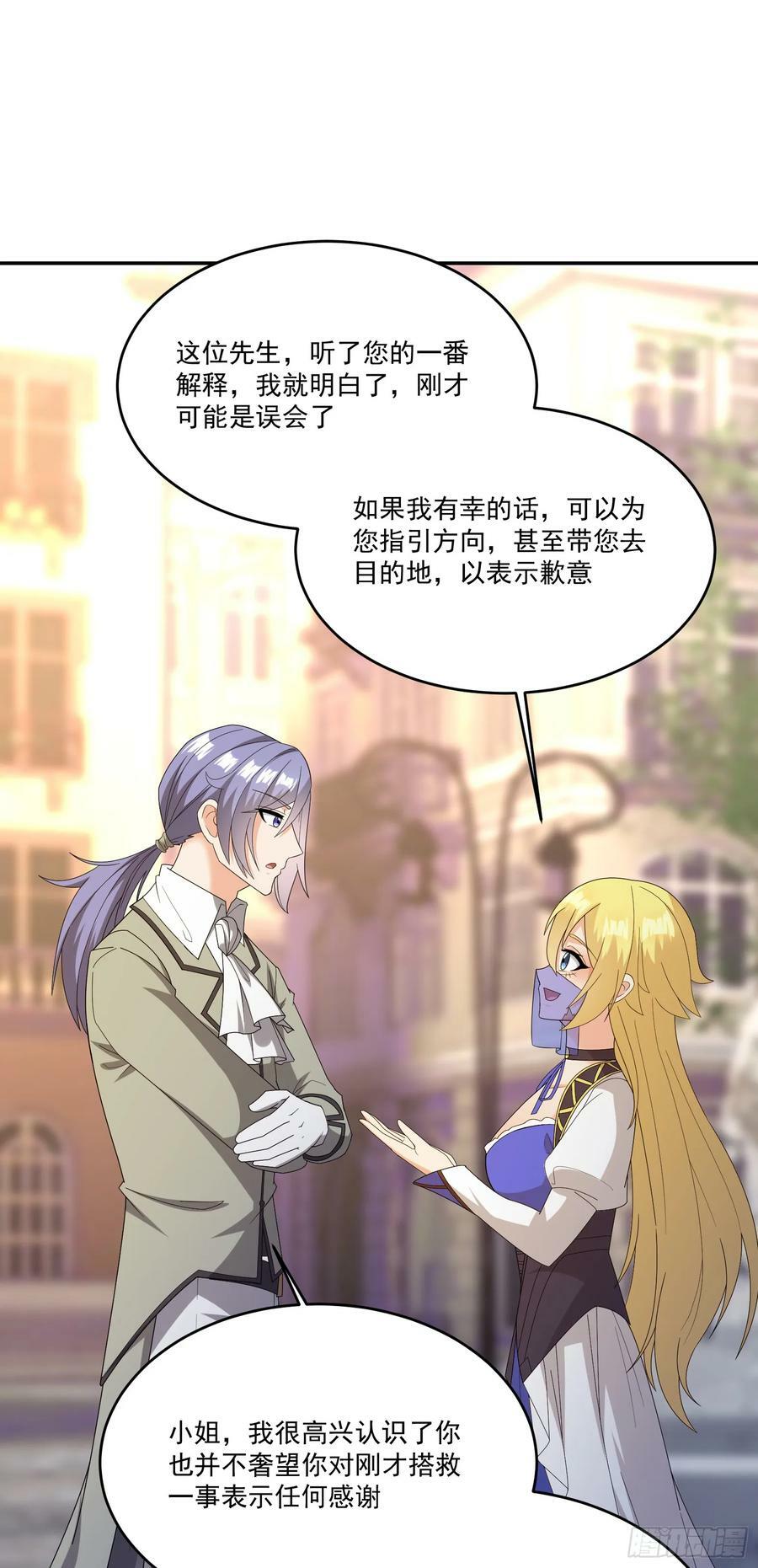 79.有敌31