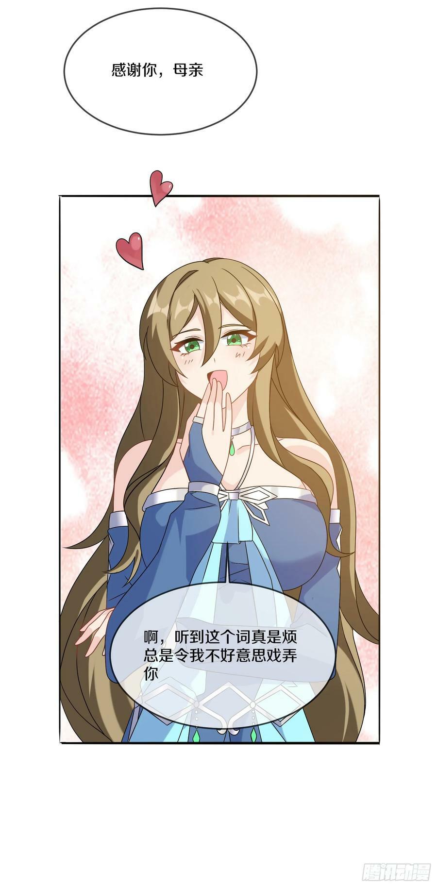 75.启程4