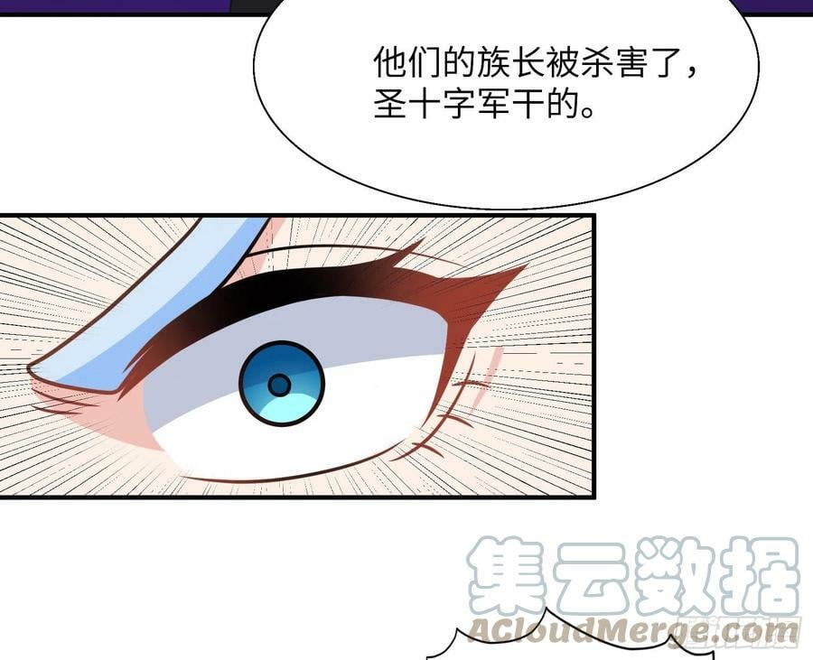 43.吸血女王51
