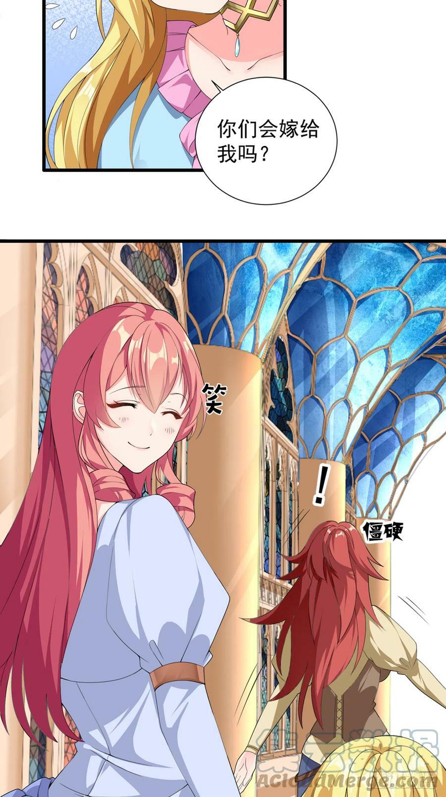 15.实不相瞒，我是男美女26
