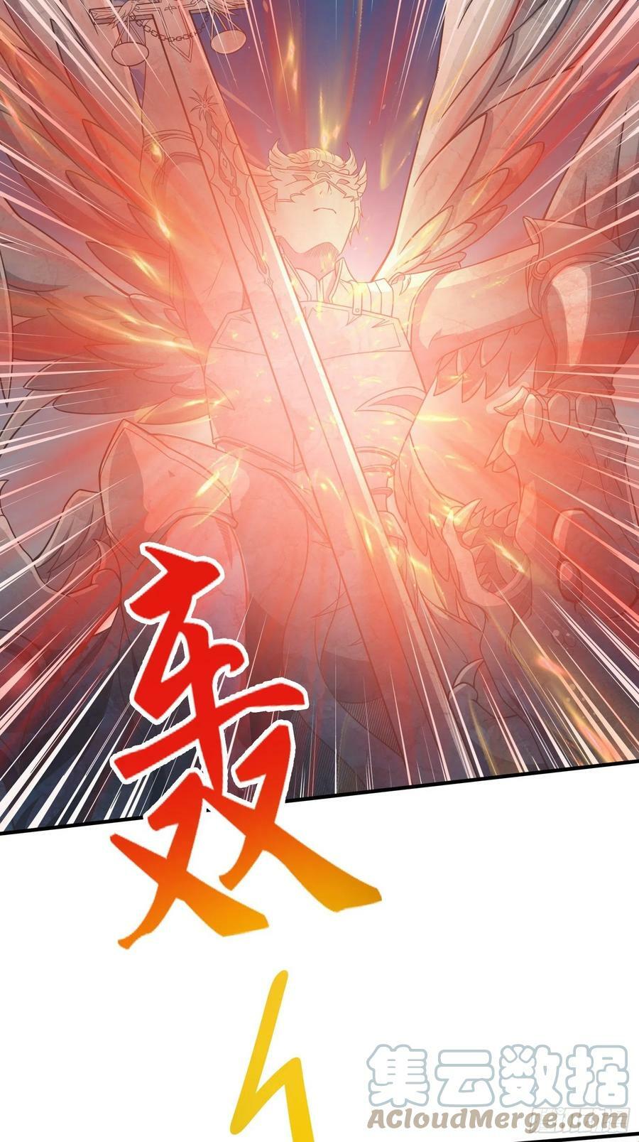 28.碎日剑45