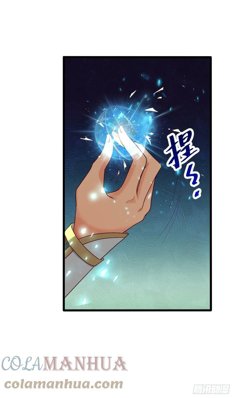 86.你不准参加守护趴！18