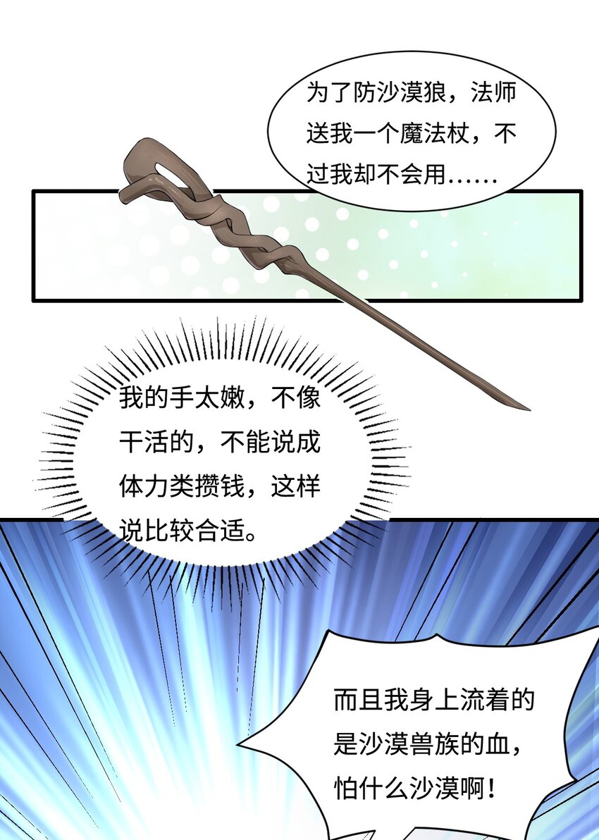 6.太好听了8 简直就是天籁28