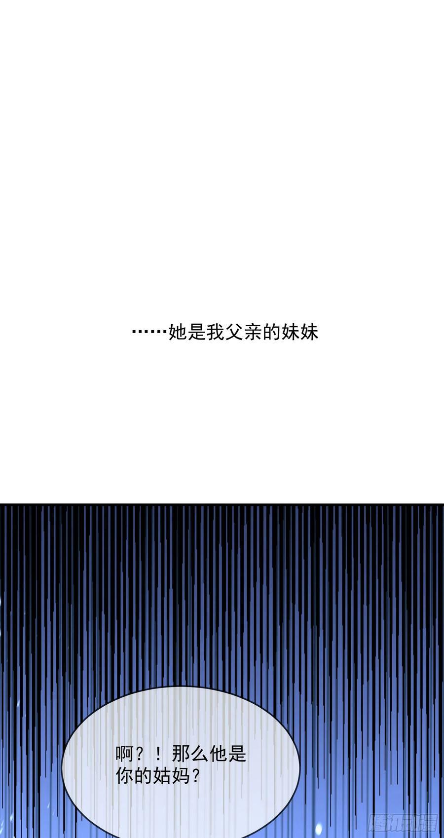 60.我有一根大棒7