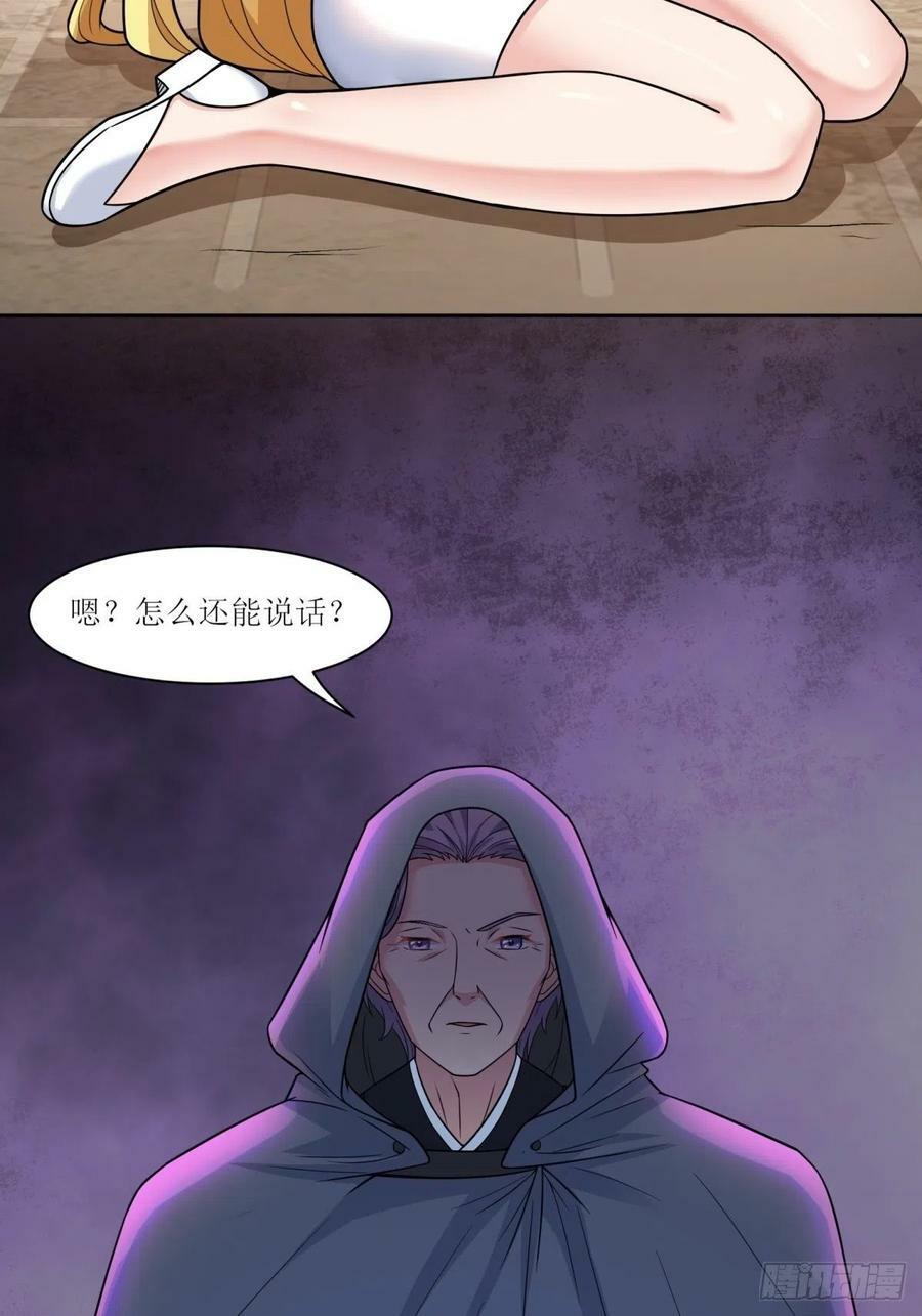 22.钟声响起归家的讯号38