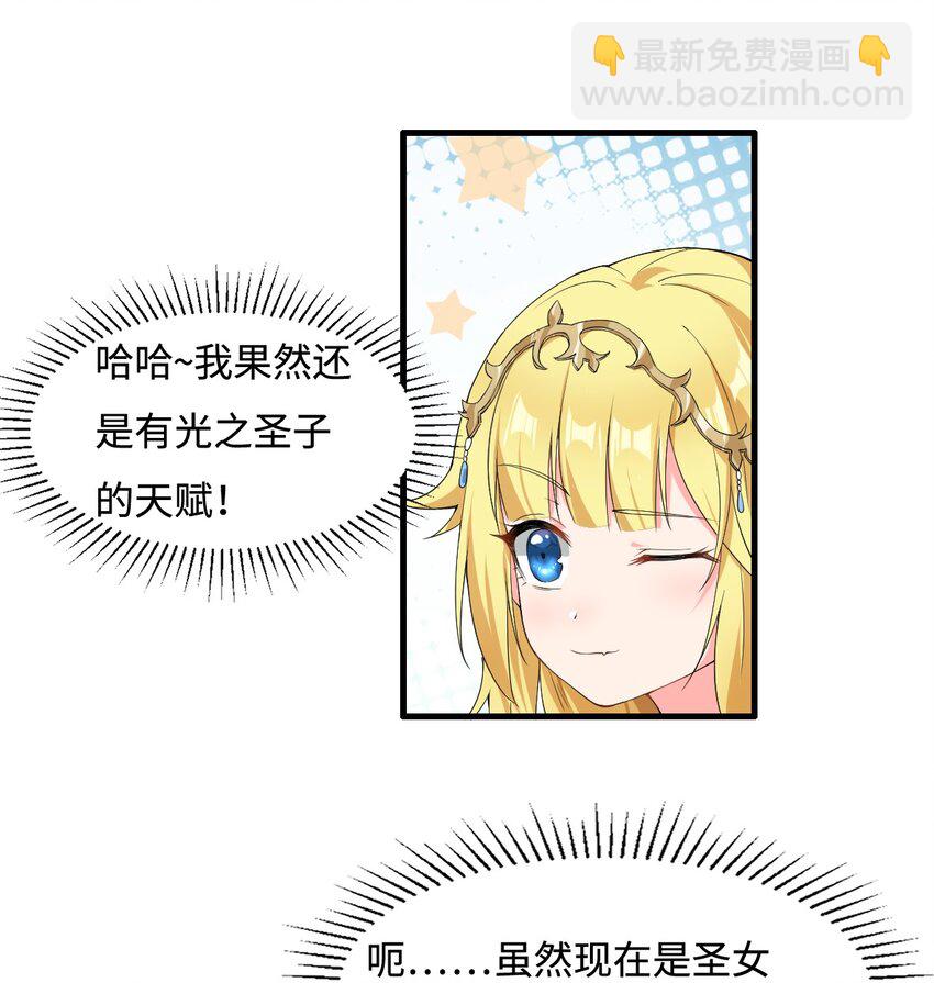 5.和天使老婆在一起20