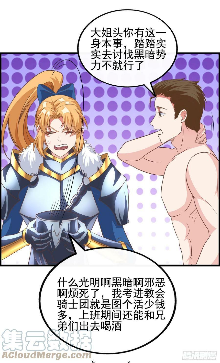 41.煌极之鸟9
