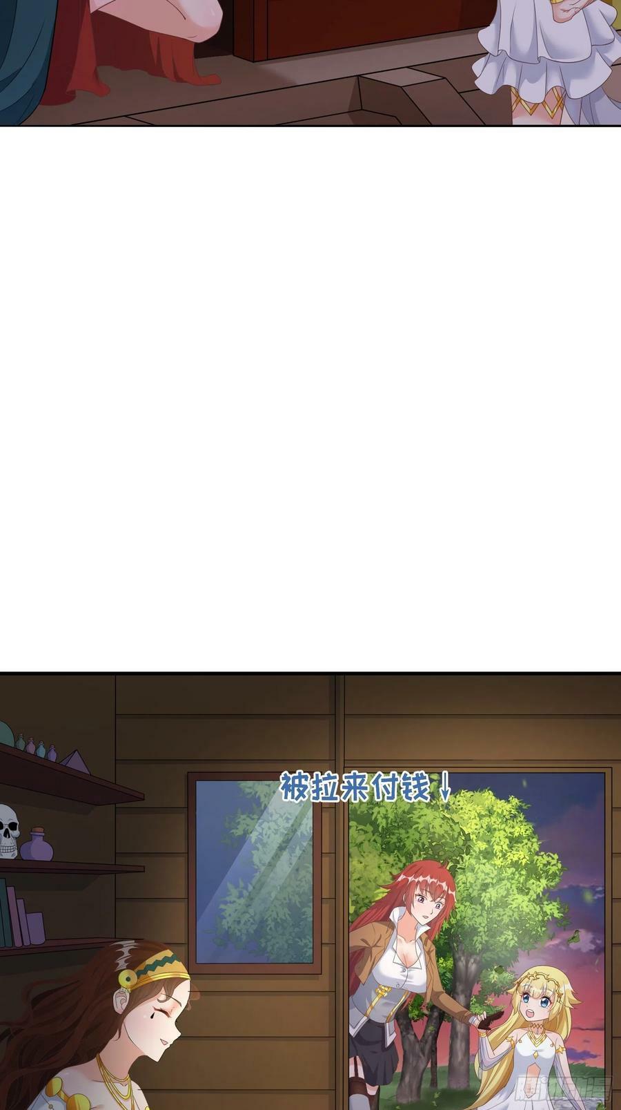 30.断头台驿站23