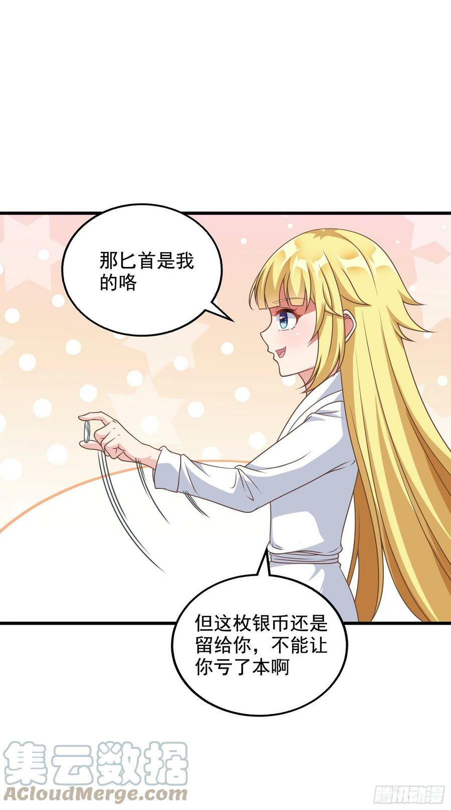 32.超 好大？！24