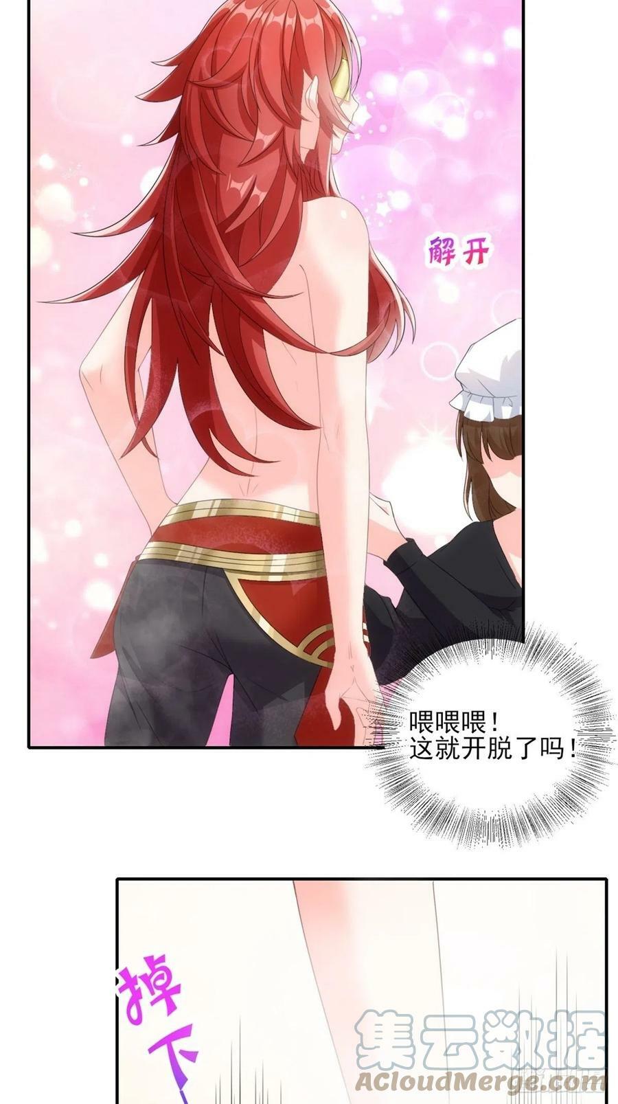 14.还是看看远处吧 家人们36