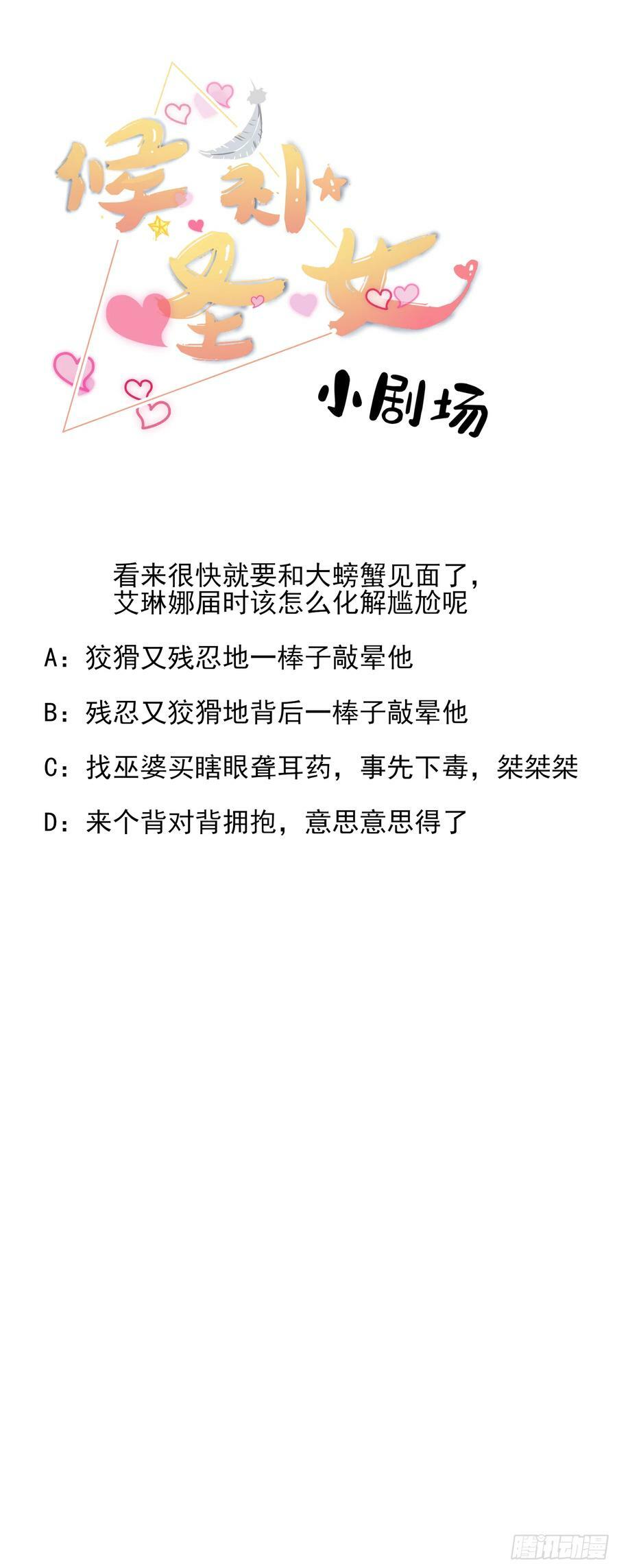 18.为君而歌64
