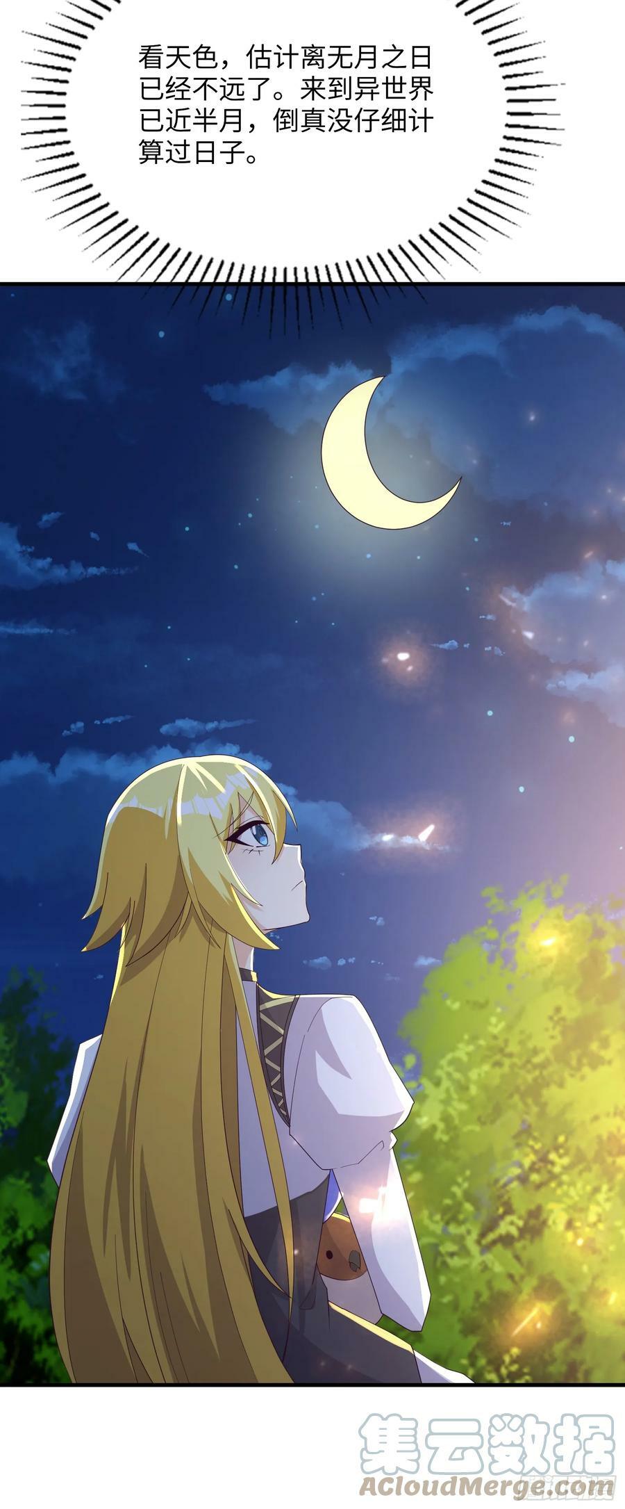 88.哑巴新娘（下）42