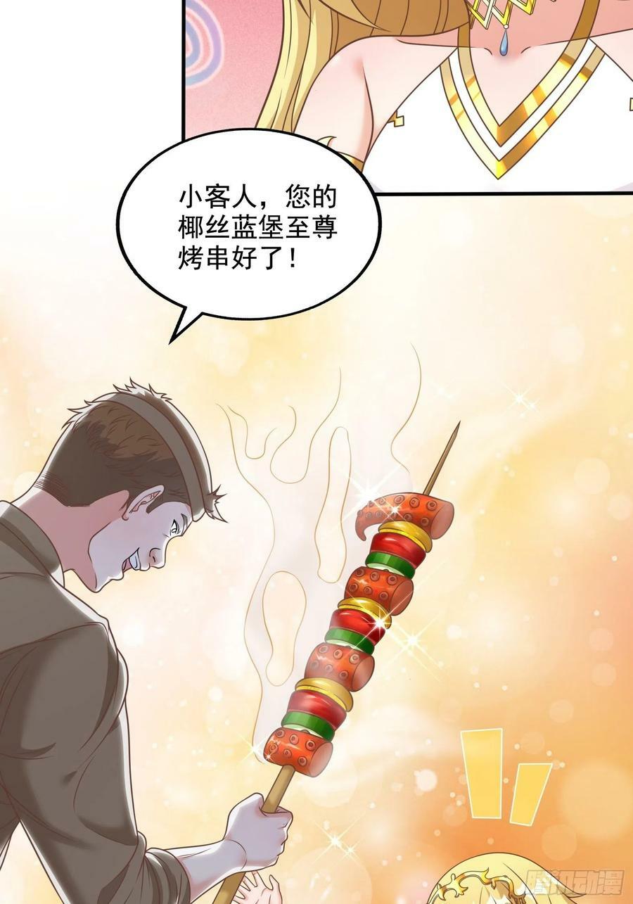 28.碎日剑5