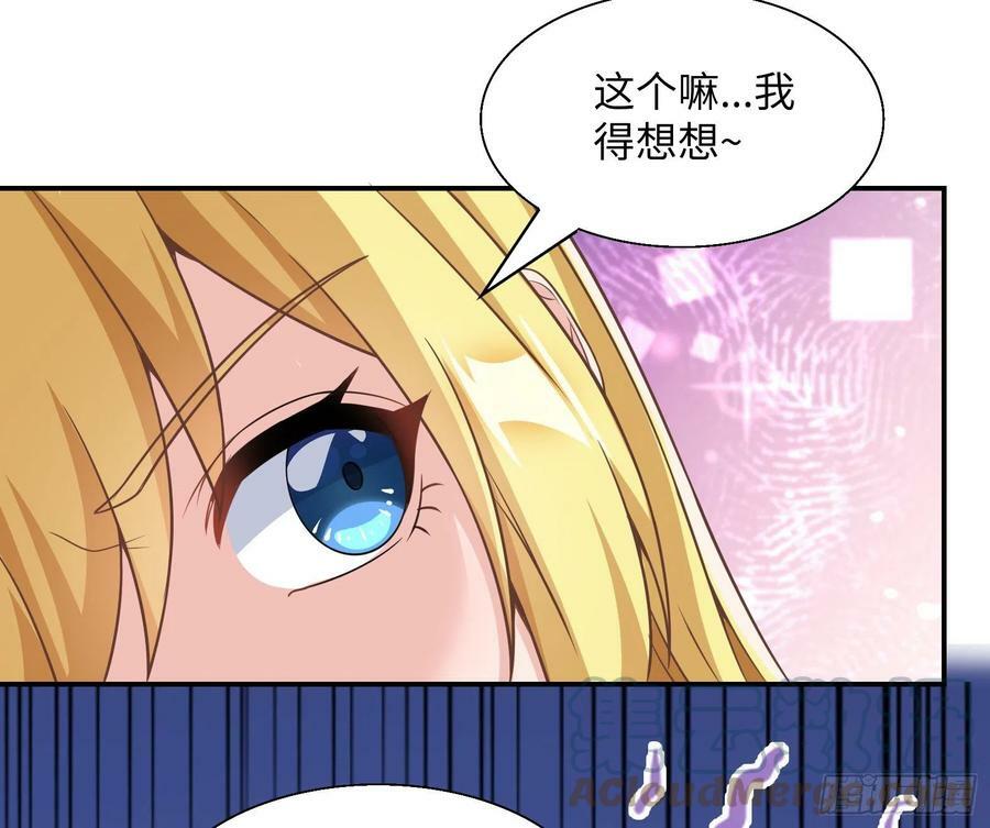 50.艾门33