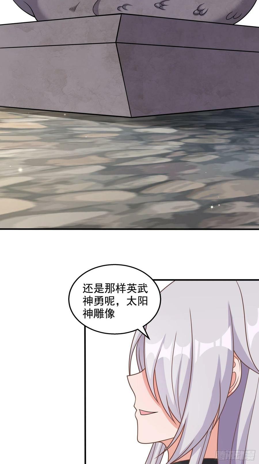 28.碎日剑10