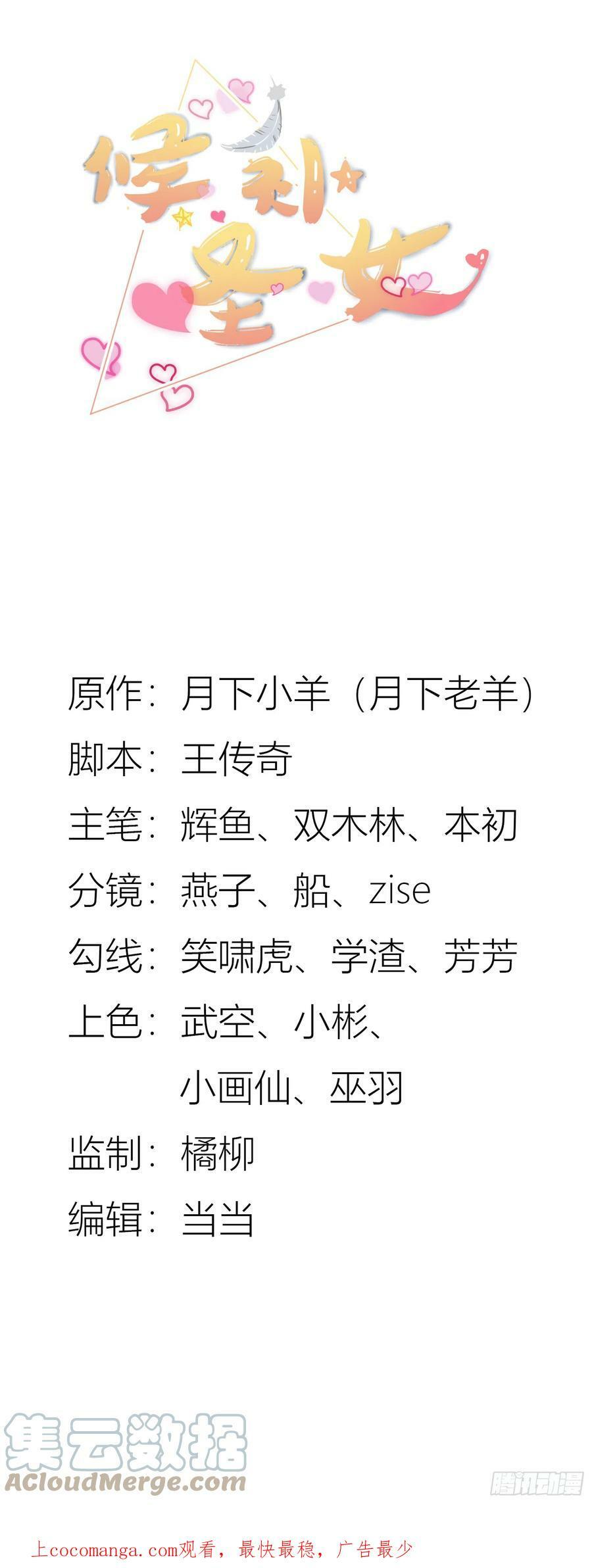 62.大被同眠0