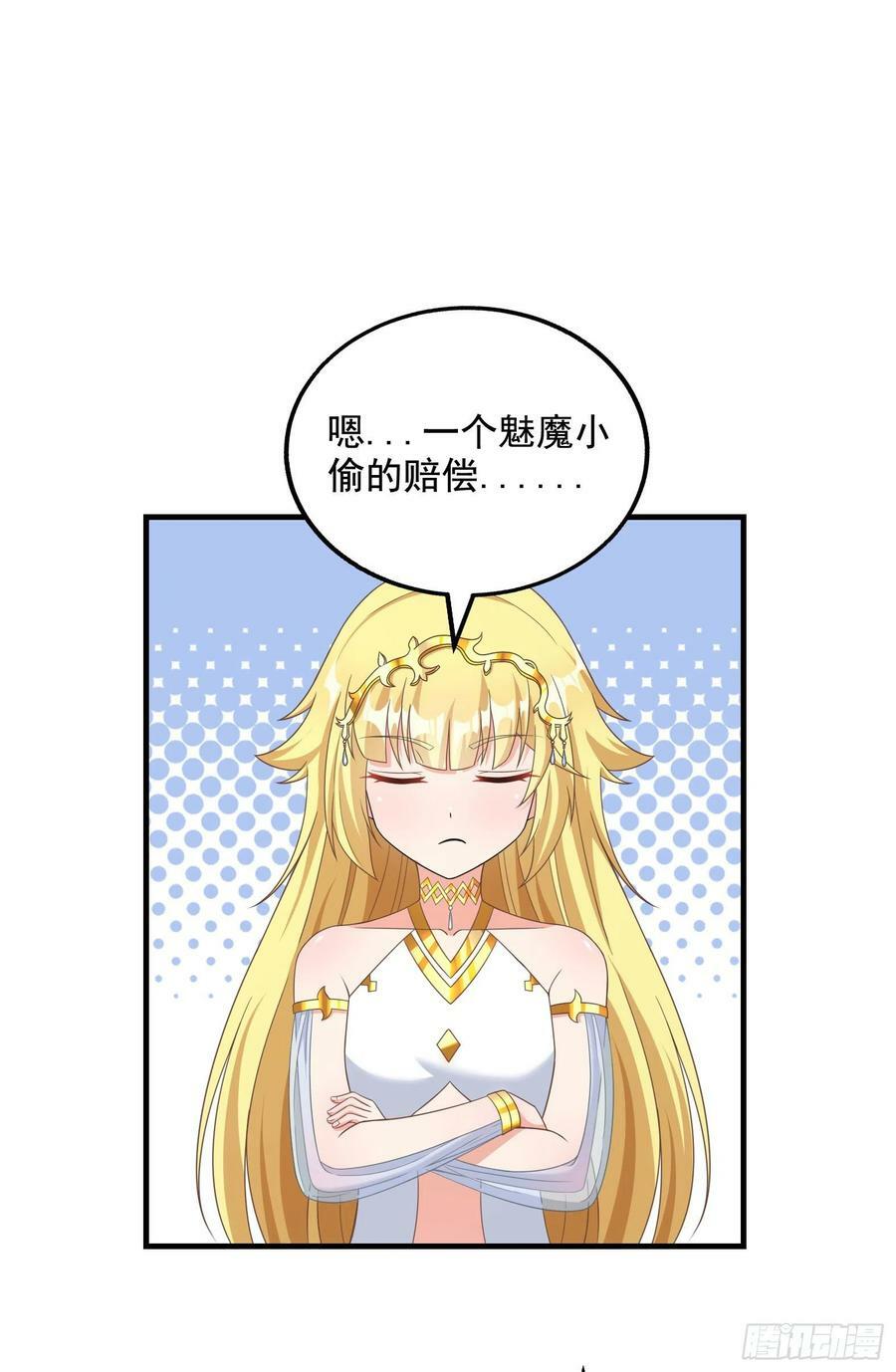 31.尾巴的使用方法32