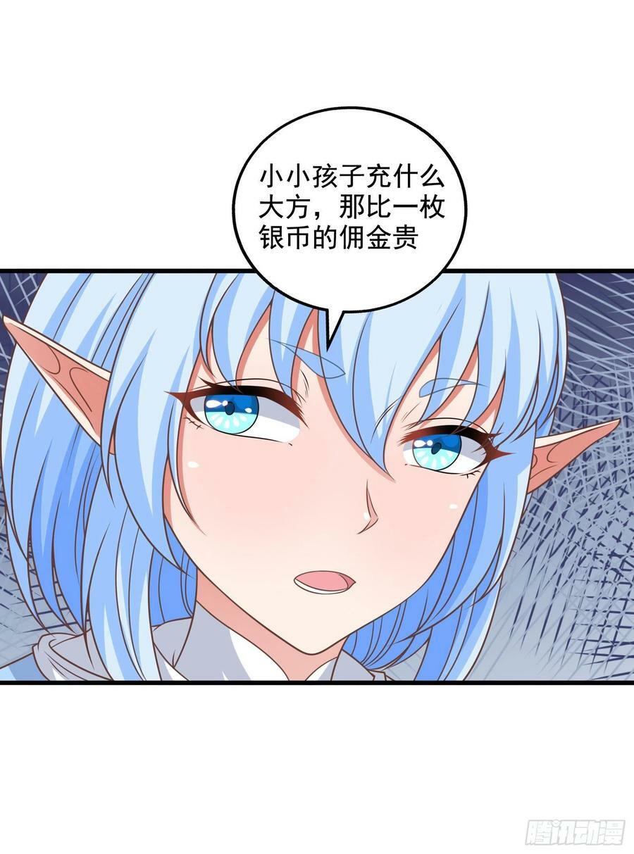 32.超 好大？！16