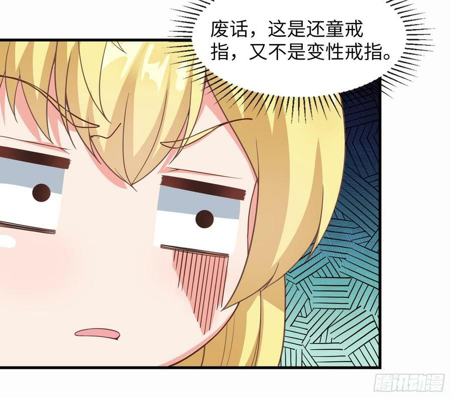 43.吸血女王14