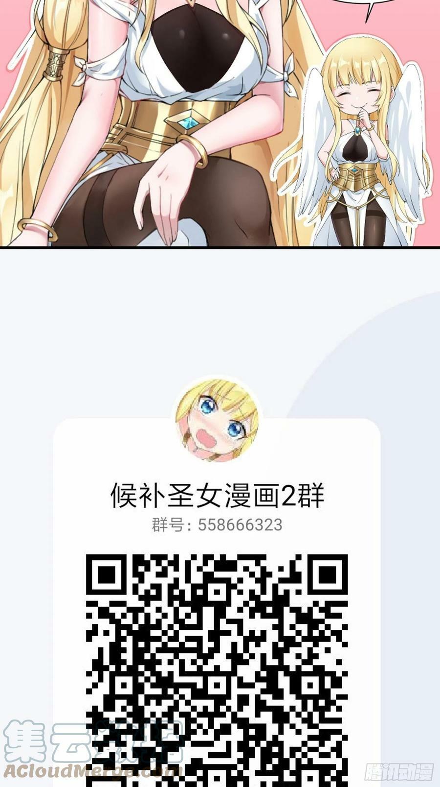 15.实不相瞒，我是男美女32