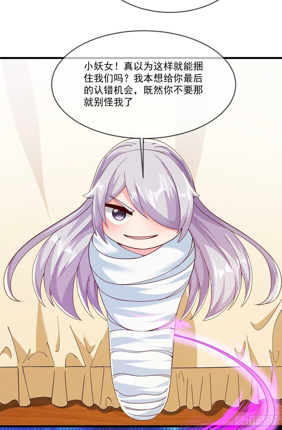 71.风水轮流转22