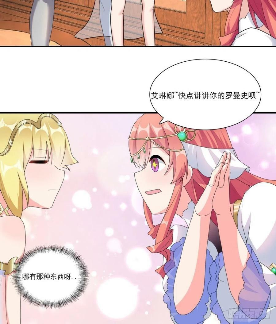 20.魔剑解封11