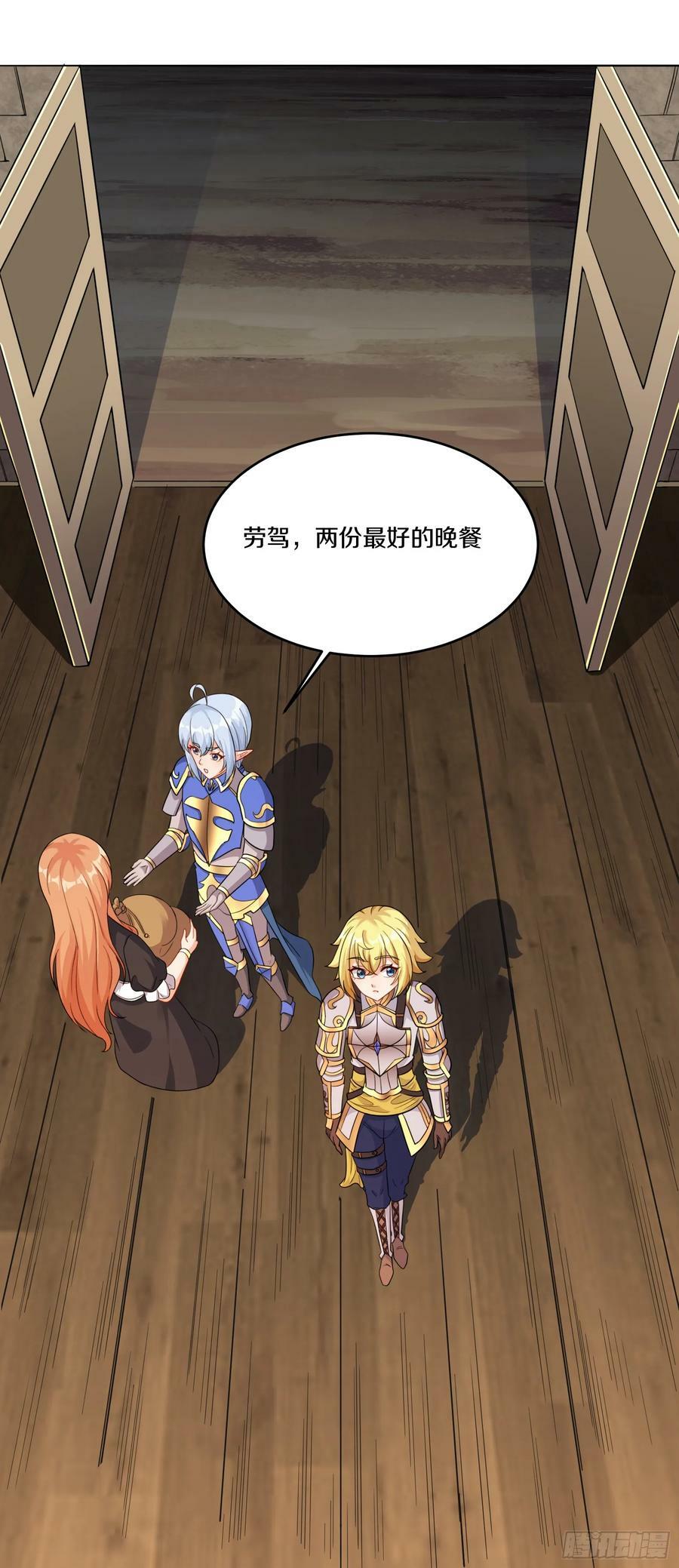 75.启程68