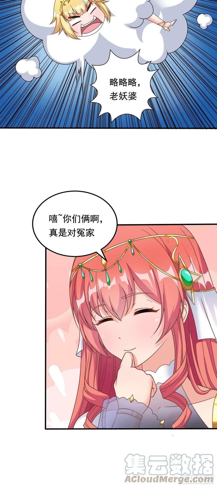 26.整活新技能66