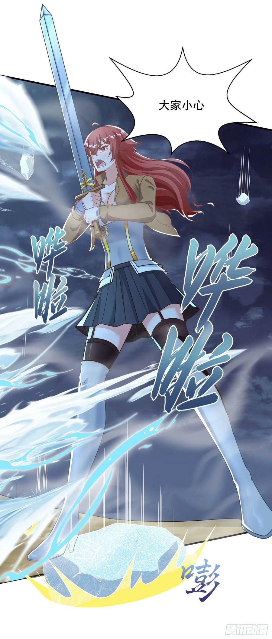 33.来帮我成长吧？40