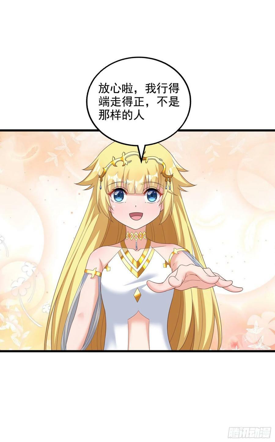 31.尾巴的使用方法38