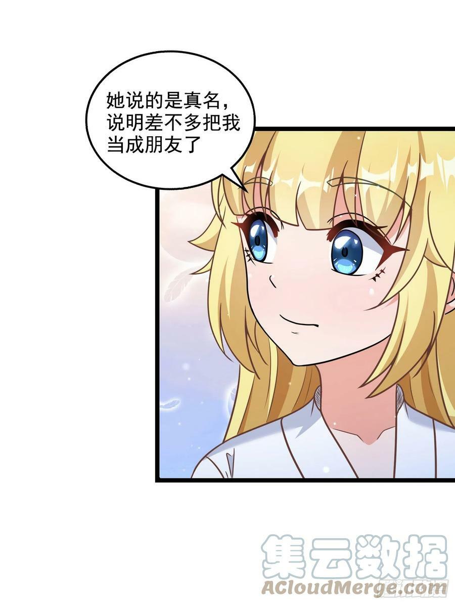 32.超 好大？！33