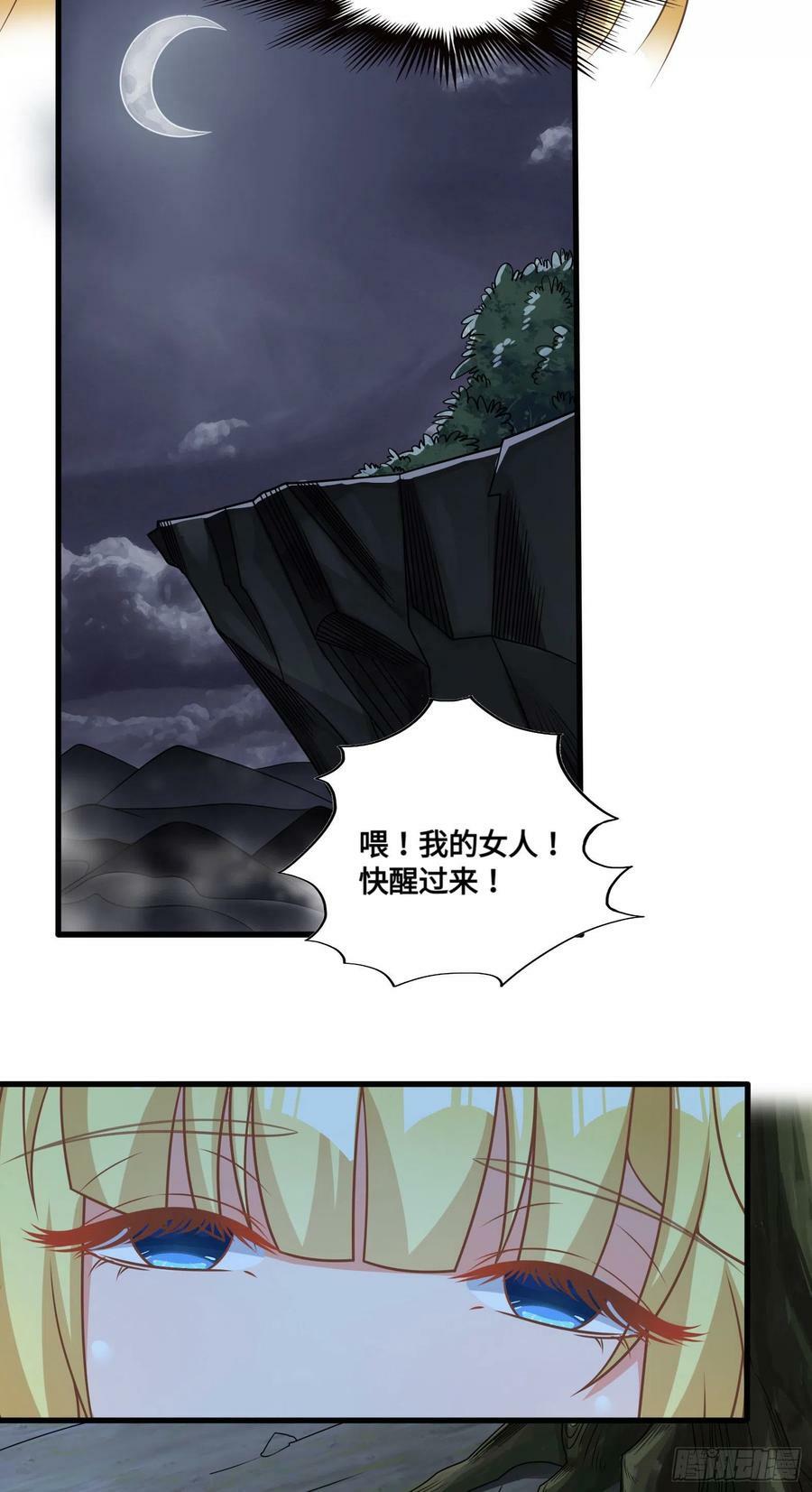 34.走一步看一步7